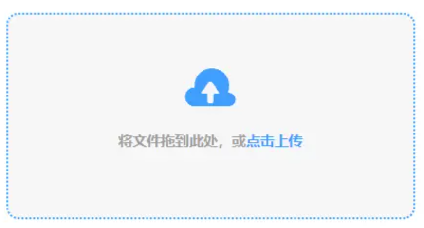 大小单双下载软件使用讲解 - 添加文件